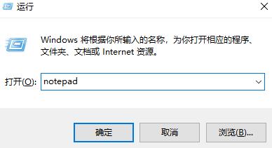 Win11文本文檔怎么打開？Win11文本文檔打不開怎么辦？