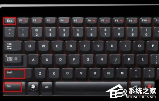 Win7的任務管理器怎么打開？Win7任務管理器打開方式