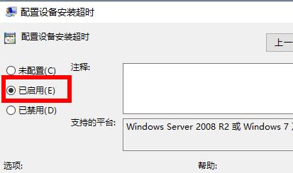 Win11安裝后聲卡沒驅動怎么辦？Win11安裝后聲卡沒驅動的解決方法