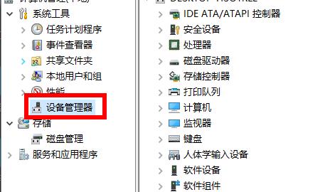 Win11安裝后聲卡沒驅動怎么辦？Win11安裝后聲卡沒驅動的解決方法