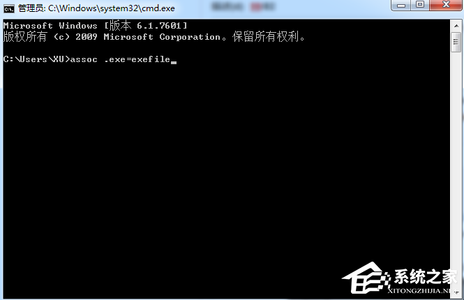 Win7電腦提示沒有合適權限訪問怎么辦？