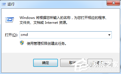 Win7電腦提示沒有合適權限訪問怎么辦？