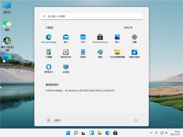 Win11怎么開啟正常模式？Win11開啟正常模式的步驟教程