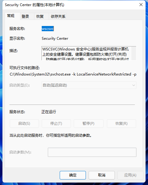 Win11提示無法安裝程序包怎么辦？