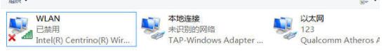 Win11無線網卡不見了怎么解決？