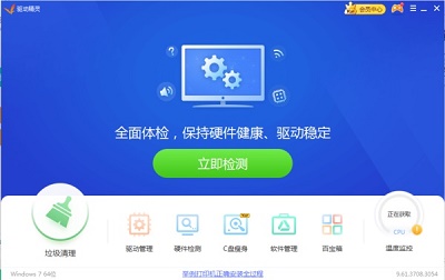 Win11無線網卡不見了怎么解決？