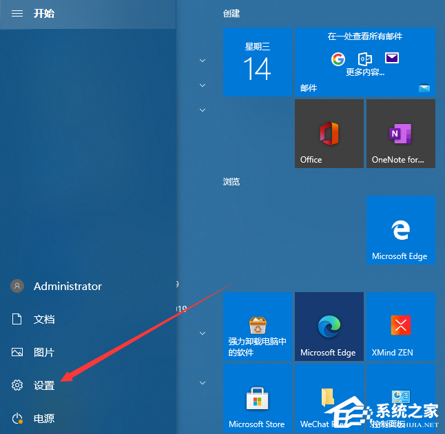 Win10電腦怎么永久禁用自動更新功能？