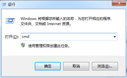 Win7沒有訪問權限怎么辦？Win7沒有訪問權限的解決方法