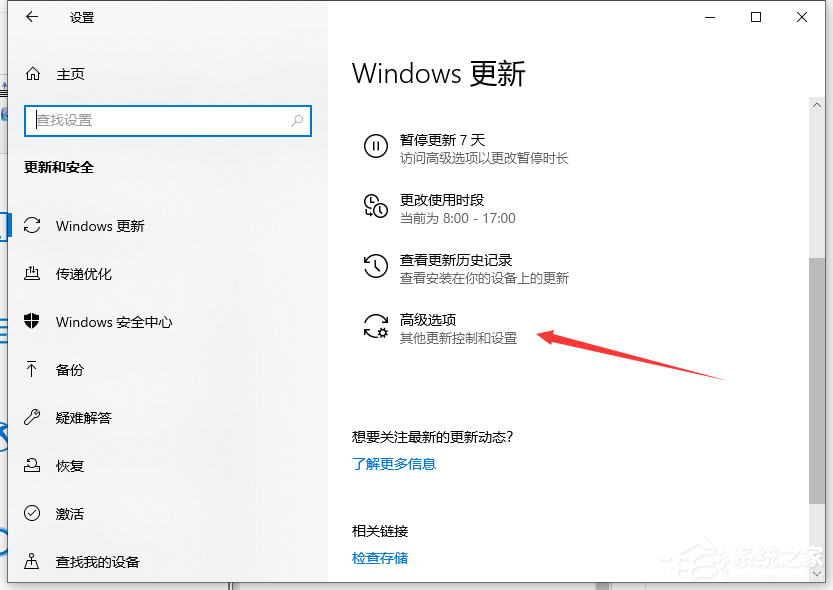 Win10電腦怎么永久禁用自動更新功能？