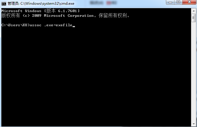 Win7沒有訪問權限怎么辦？Win7沒有訪問權限的解決方法