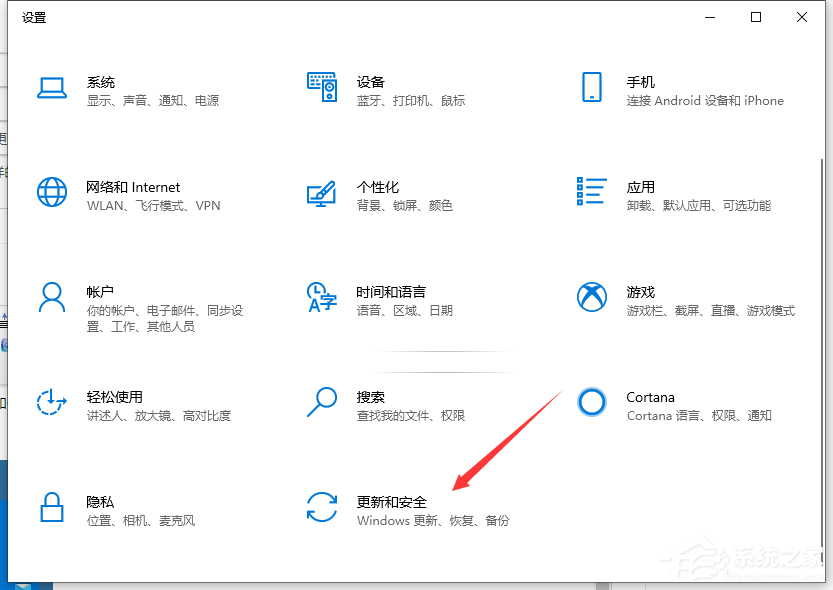Win10電腦怎么永久禁用自動更新功能？