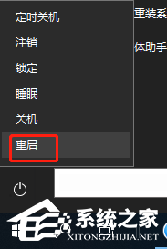 Win10任務(wù)欄中的設(shè)置打不開怎么辦?