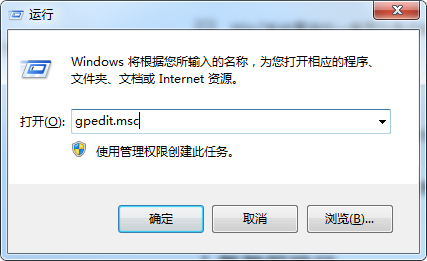 Win7如何取消開始菜單中的注銷？Win7取消開始菜單中注銷的方法
