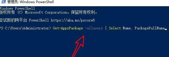 Win11應(yīng)用商店點(diǎn)了沒反應(yīng)怎么辦？Win11應(yīng)用商店點(diǎn)了沒反應(yīng)解決方法