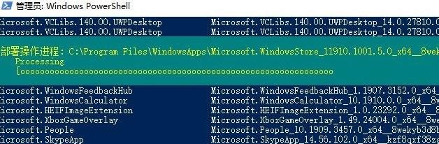 Win11應(yīng)用商店點(diǎn)了沒反應(yīng)怎么辦？Win11應(yīng)用商店點(diǎn)了沒反應(yīng)解決方法