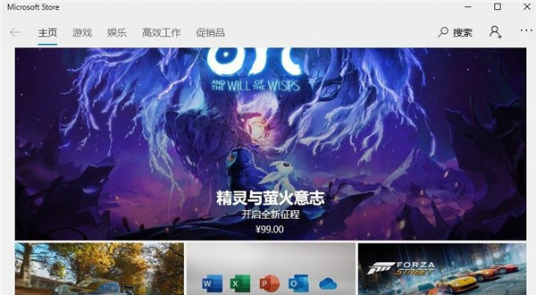 Win11應(yīng)用商店點(diǎn)了沒反應(yīng)怎么辦？Win11應(yīng)用商店點(diǎn)了沒反應(yīng)解決方法
