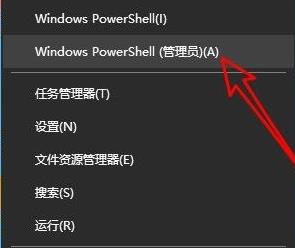 Win11應(yīng)用商店點(diǎn)了沒反應(yīng)怎么辦？Win11應(yīng)用商店點(diǎn)了沒反應(yīng)解決方法