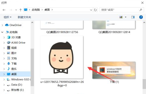 Win10如何更換用戶(hù)頭像？Win10更換用戶(hù)頭像的方法