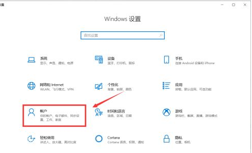 Win10如何更換用戶(hù)頭像？Win10更換用戶(hù)頭像的方法