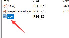 如何通過修改注冊表安裝Win11系統呢？