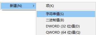 如何通過修改注冊表安裝Win11系統呢？
