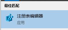 如何通過修改注冊表安裝Win11系統呢？