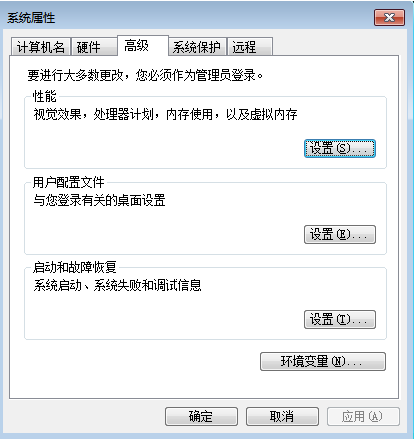 Win7系統怎么進行極限優化？Win7系統進行極限優化的步驟