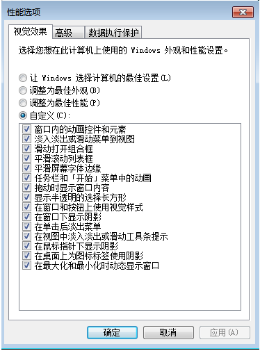 Win7系統怎么進行極限優化？Win7系統進行極限優化的步驟