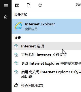 Win10創建TLS客戶端出現嚴重錯誤怎么辦？內部錯誤狀態為10013怎么辦？