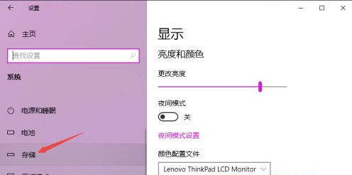 Win10如何更改默認安裝路徑？Win10更改默認安裝路徑教程