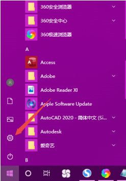 Win10如何更改默認安裝路徑？Win10更改默認安裝路徑教程