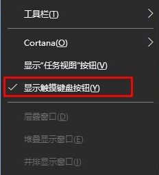 Win10如何使用手寫輸入法？Win10使用手寫輸入法的方法