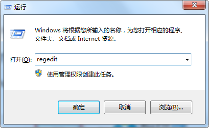 Win7如何刪除殘留的注冊表？Win7刪除殘留的注冊表方法