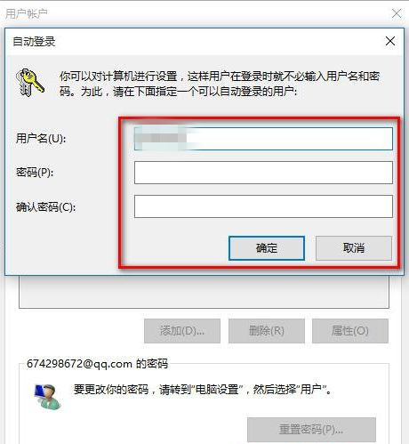Win10怎么取消開機pin登錄？取消開機pin登錄教程