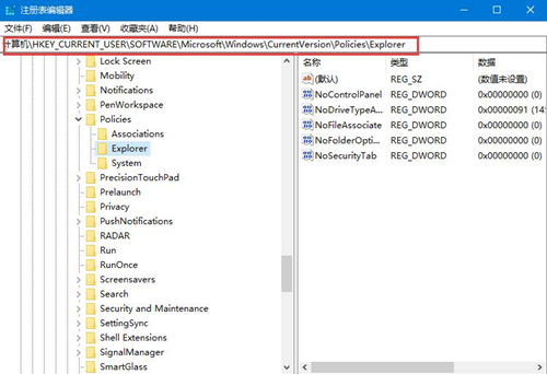 Win10如何禁用控制面板？Win10禁用控制面板的方法