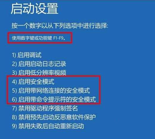 Win10一直顯示正在配置更新怎么解決？