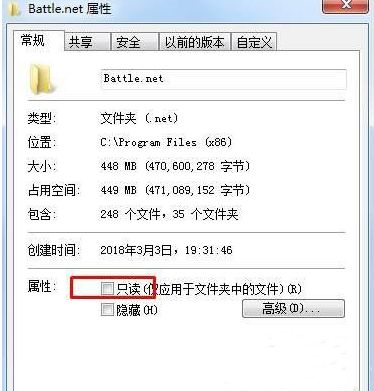 Win7玩游戲出現Fata lerror關不掉怎么辦？