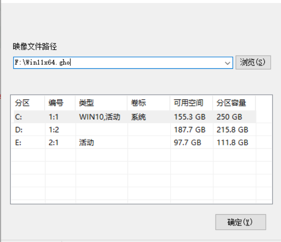 聯(lián)想筆記本怎么升級Win11 聯(lián)想筆記本安裝Win11圖文教程