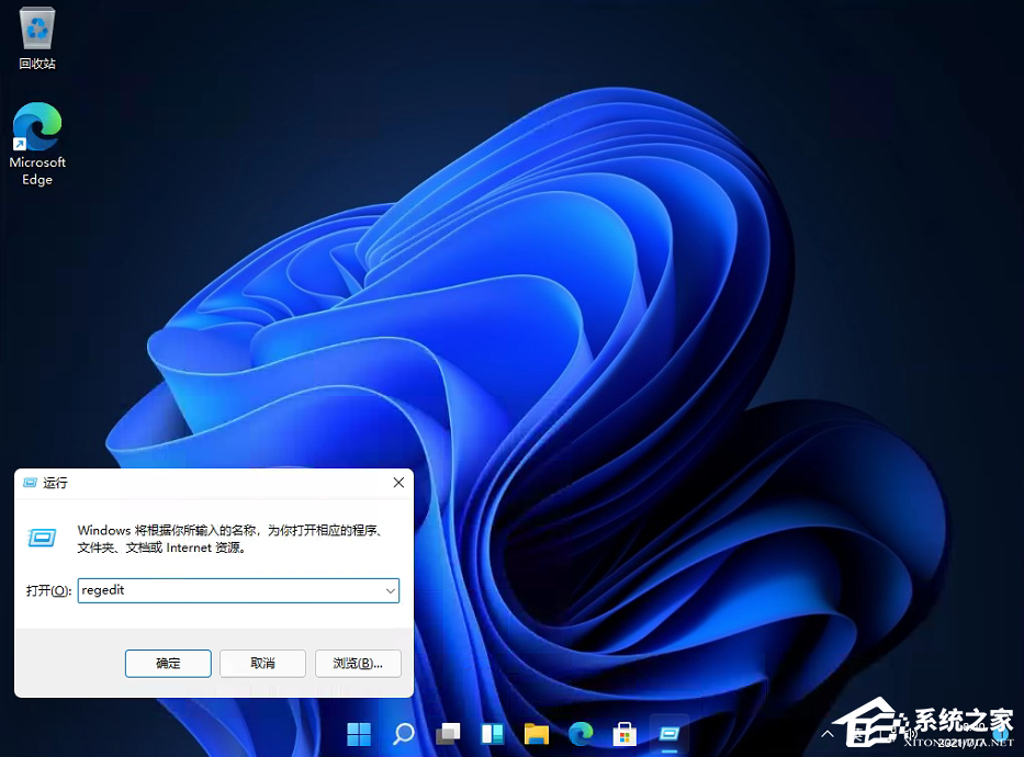 Win11開始菜單怎么恢復Win10樣式？