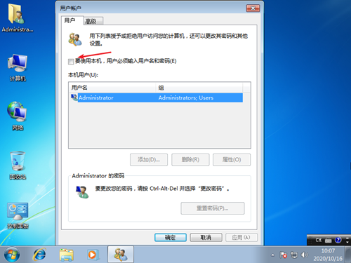 Win7卡在啟動(dòng)界面怎么辦？Win7卡在啟動(dòng)界面的解決方法