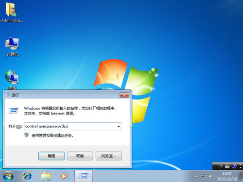 Win7卡在啟動(dòng)界面怎么辦？Win7卡在啟動(dòng)界面的解決方法