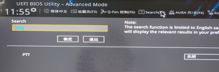 華碩主板怎么設置才能升級Win11系統?