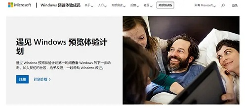 Win11正式版發布時間是什么時候？Win11正式版發布時間詳細介紹
