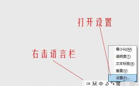Win10怎么恢復輸入法的位置？Win10恢復輸入法的位置的方法