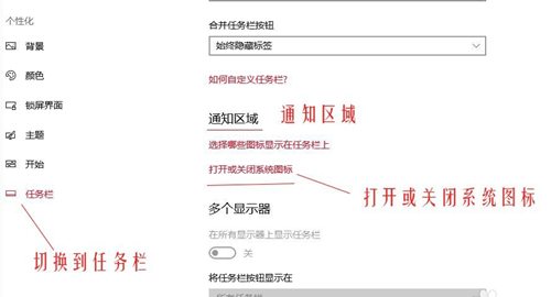 Win10怎么恢復輸入法的位置？Win10恢復輸入法的位置的方法