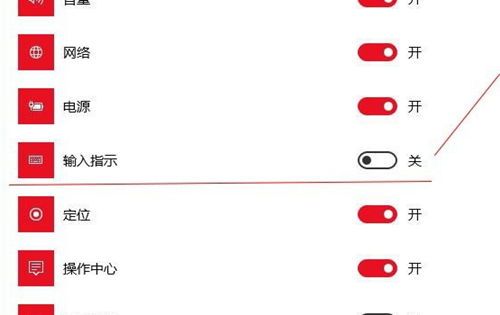 Win10怎么恢復輸入法的位置？Win10恢復輸入法的位置的方法