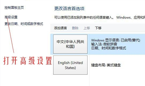 Win10怎么恢復輸入法的位置？Win10恢復輸入法的位置的方法