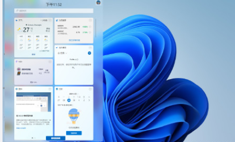 Win11任務欄設置打開閃退怎么辦？Win11任務欄設置打開閃退解決方法