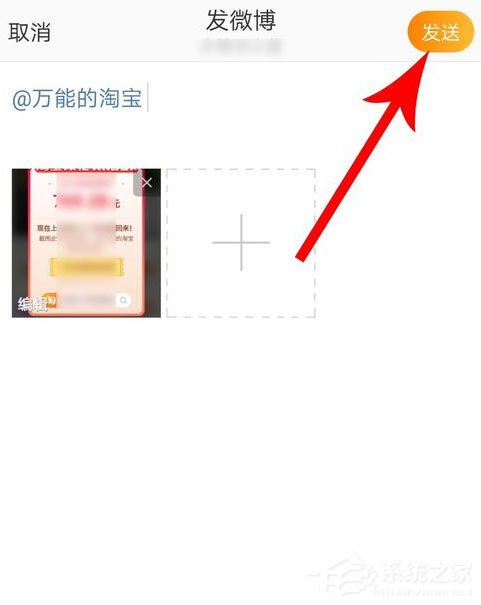 2019淘寶無理由免單權怎么獲得？無理由免單活動參加的方法