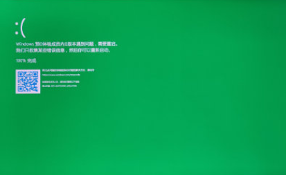 Win11綠屏重啟怎么辦？升級(jí)Win11綠屏重啟的解決方法